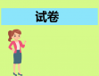 小熊洗车APP